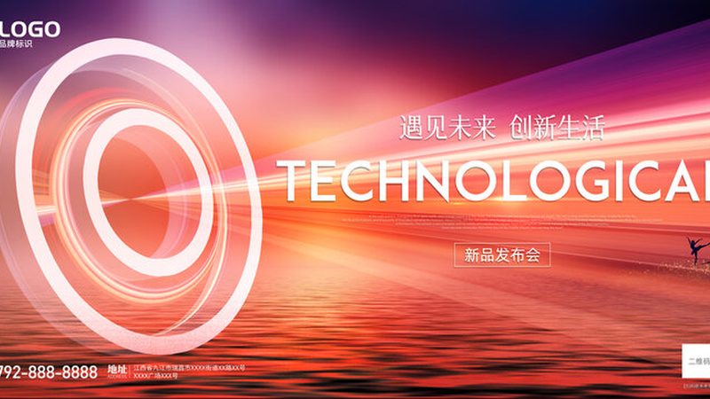 智慧园区大屏可视化：解码十大品牌背后的技术密码